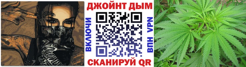 Где продают наркотики Сафоново СОЛЬ  Cocaine  ГАШ  Меф  Бутират  Марихуана 