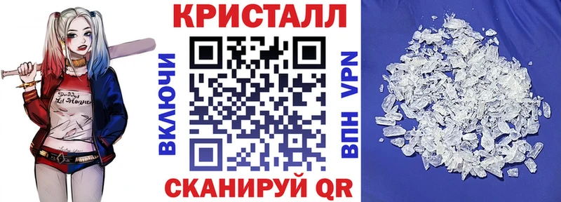 закладки  Сафоново  Amphetamine Розовый 