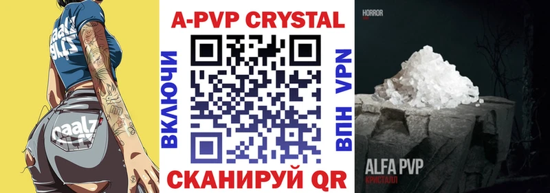 Alpha-PVP Crystall Сафоново