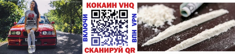 цены   Сафоново  КОКАИН Columbia 