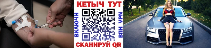 Кетамин VHQ  блэк спрут онион  это какой сайт  Сафоново 