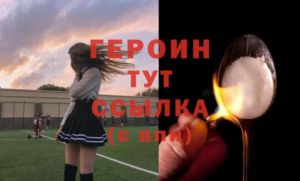 винт Арсеньев