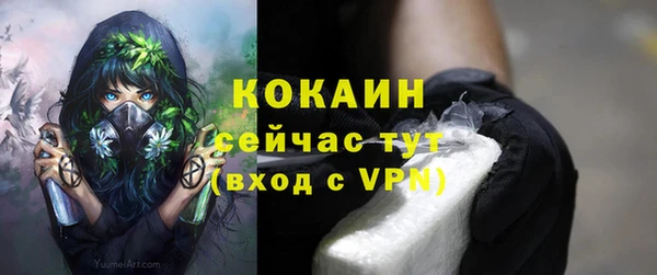 МДМА Армянск