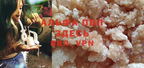 МДМА Армянск