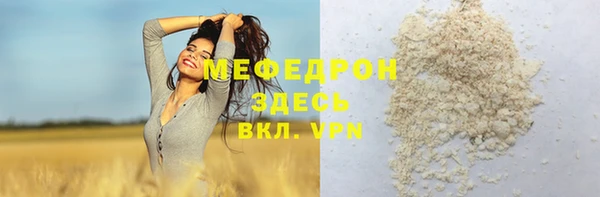 винт Арсеньев