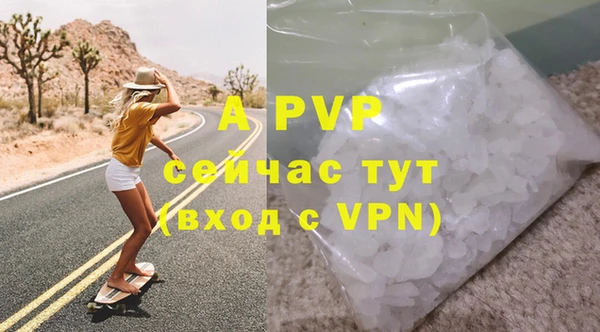 винт Арсеньев
