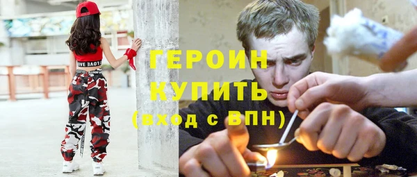 МДМА Армянск