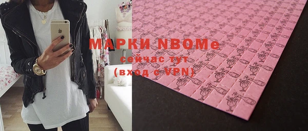 МДМА Армянск