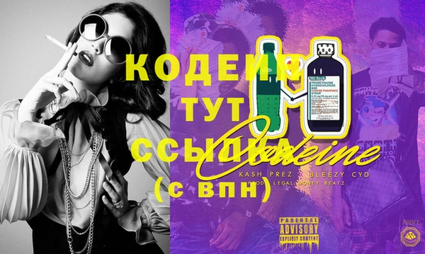 МДМА Армянск