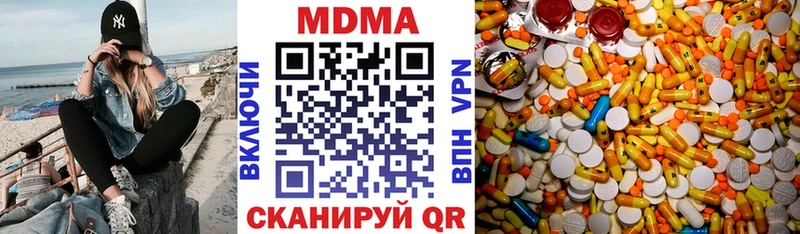 MDMA crystal Сафоново