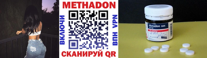 Метадон VHQ  закладка  Сафоново 