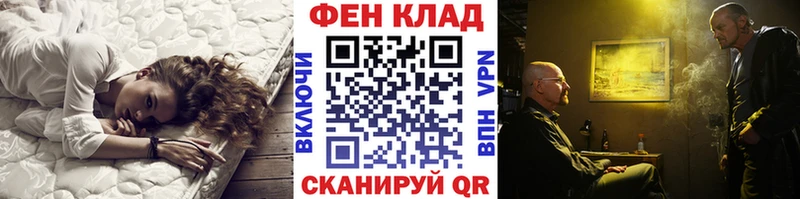 МЕТАМФЕТАМИН Methamphetamine  Сафоново 