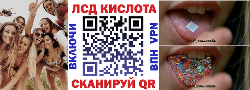 Марки NBOMe 1500мкг Сафоново