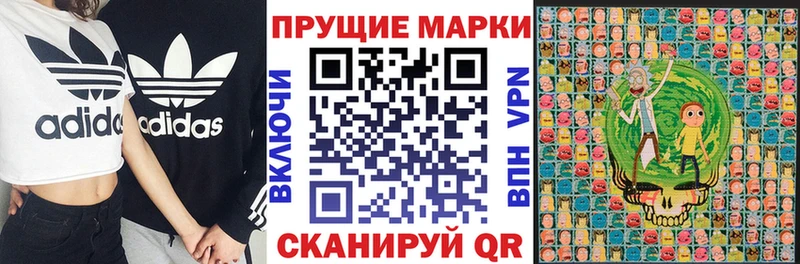 Марки N-bome 1,5мг  Сафоново 