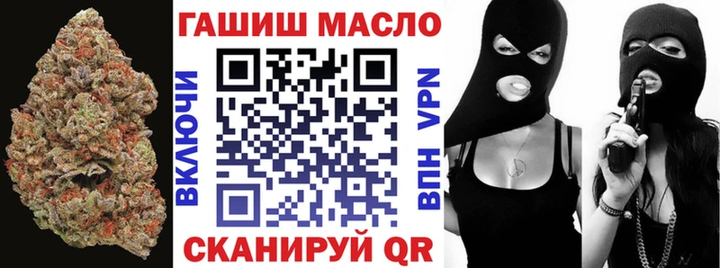 ТГК концентрат закладки Сафоново