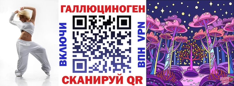 где купить наркотик  Сафоново  omg маркетплейс  Галлюциногенные грибы ЛСД 
