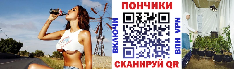 Канабис конопля  Сафоново 